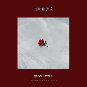 校草每天都要被爸爸管教by中元节
