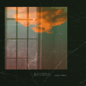 校草每天都要被爸爸管教by中元节
