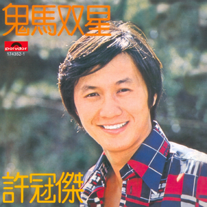 校草每天都要被爸爸管教by中元节
