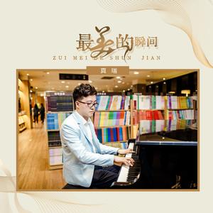 校草每天都要被爸爸管教by中元节
