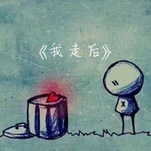 校草每天都要被爸爸管教by中元节
