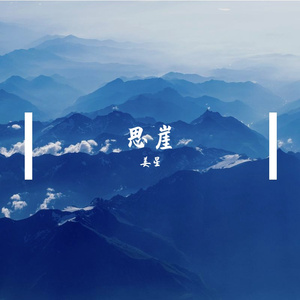 校草每天都要被爸爸管教by中元节
